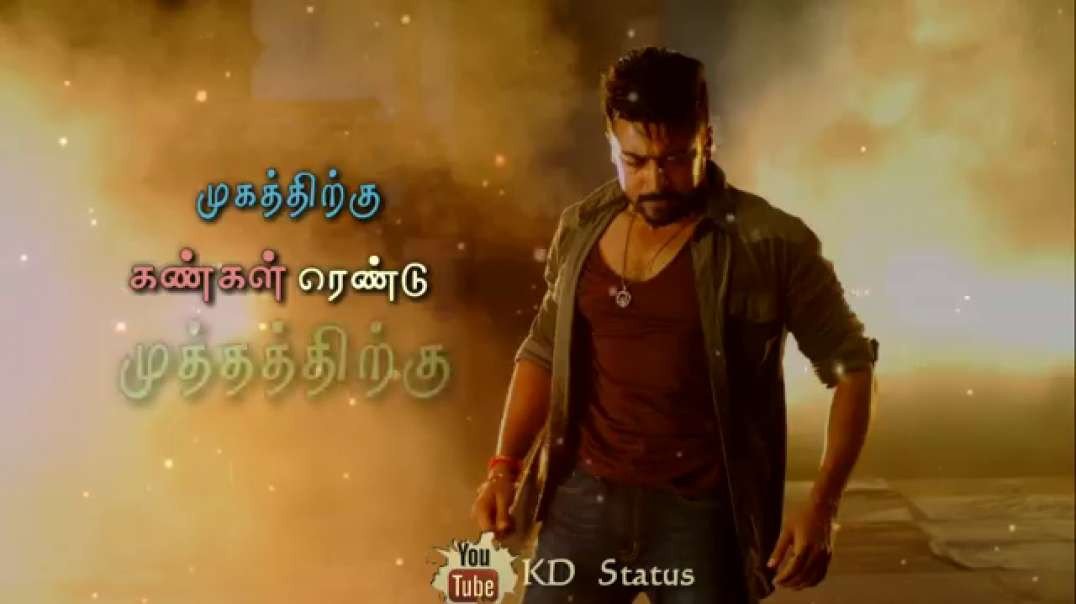 Irava pagal kulira mazhaiya song || Love feel WhatsApp status || Surya status Tamil share chat