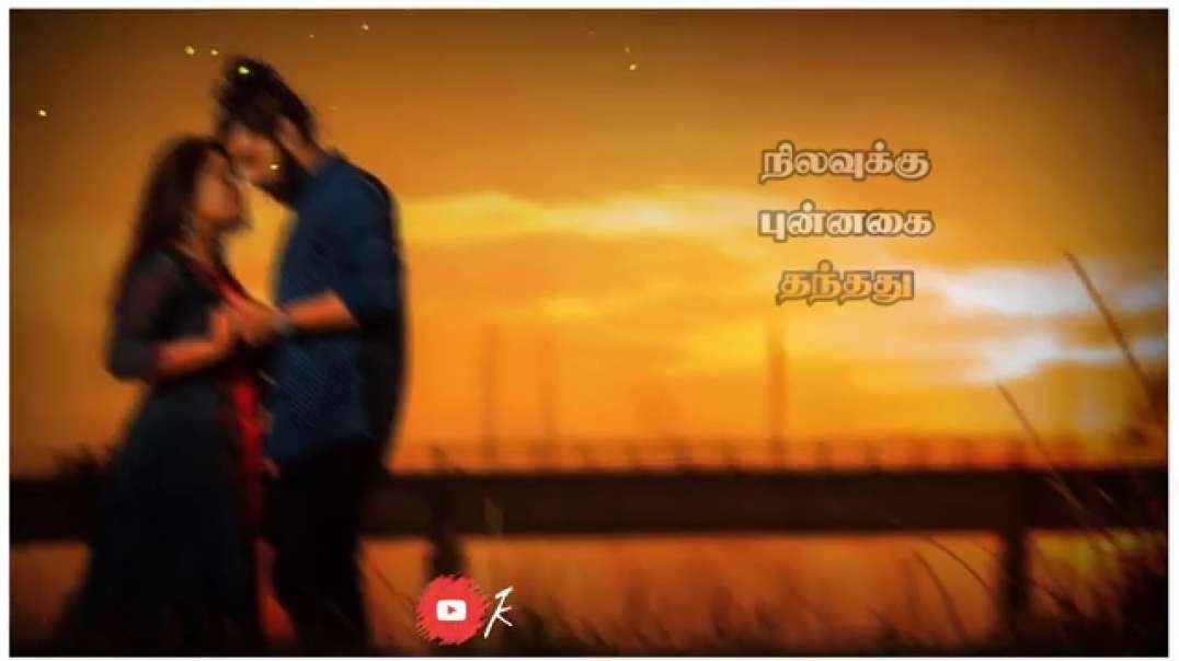 Chinna Chinna Kathal Whatsapp Song - Lyrics from Once More Movie -  Old Vijay WhatsApp Status