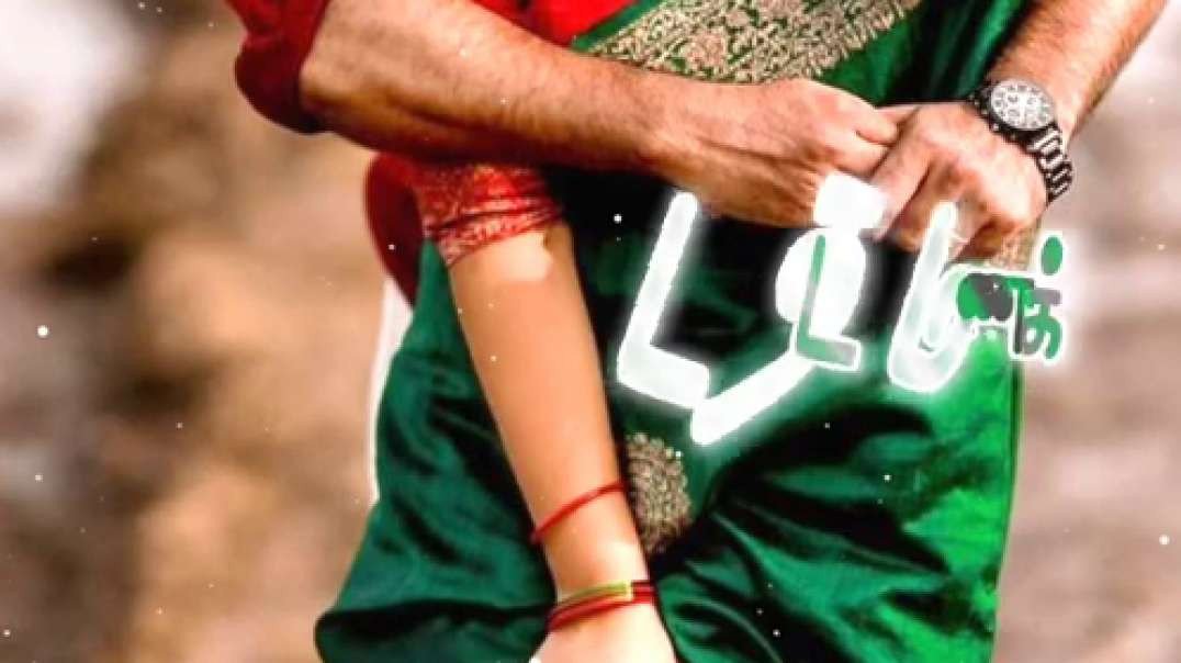 ⁣Adi aracchuu aracchu song || Tamil Whatsapp status || Old Whatsapp Status Tamil