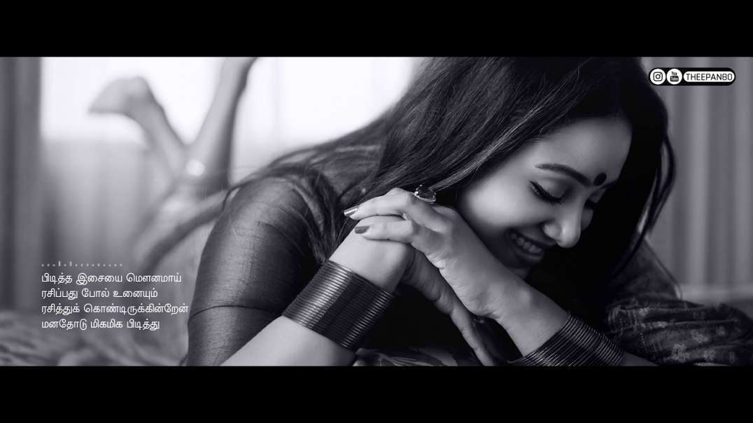 Yembuttu Irukkuthu Aasai Song - Cover Song Tamil - WhatsApp Status Video
