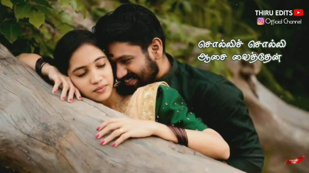 Maniye Manikuyile Song - Whatsapp Status Tamil Download - Old Song Tamil