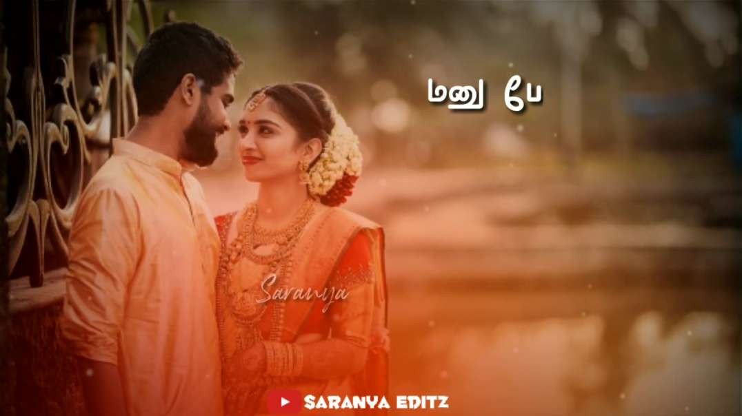 ⁣⁣Manu potta kan sugama song - WhatsApp status Download mp4