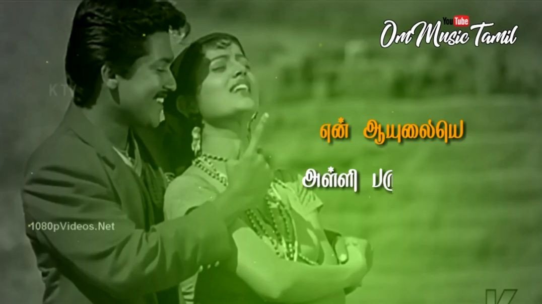 Nilave nilave Song whatsApp Status Tamil