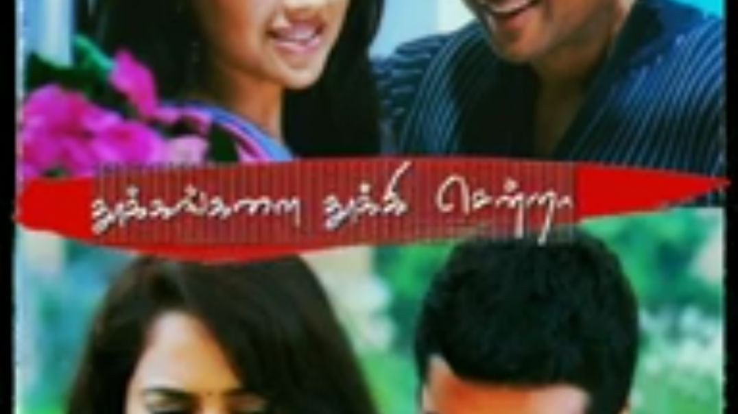 Nenjukkul Peithidum Mamazhai Sing Ststus