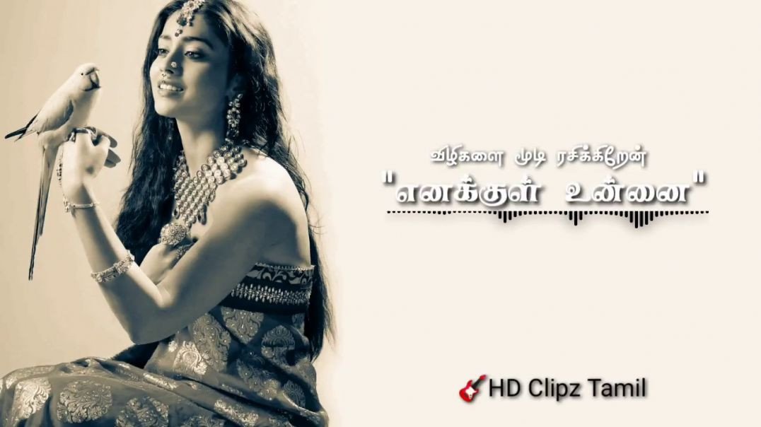 ⁣Whatsapp Status Video || Thavikiren Thavikiren Unathu Song || Time Movie Download