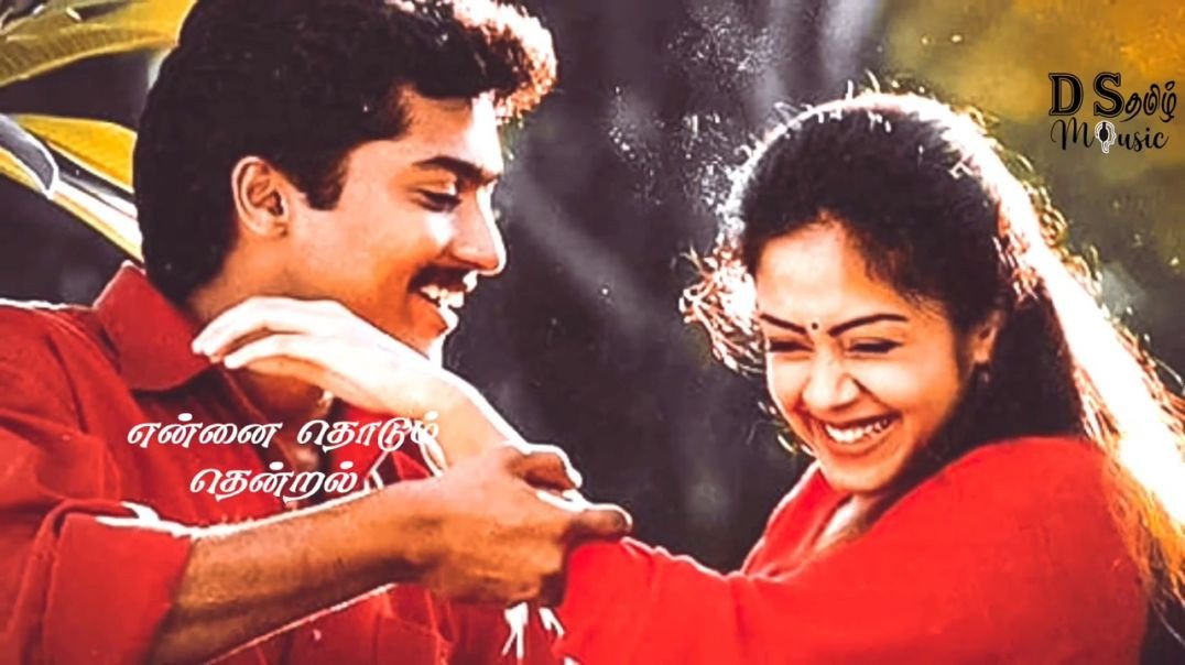 Irava pagala kulira veyila whatsapp status |  Irava pagala music whatsapp Download