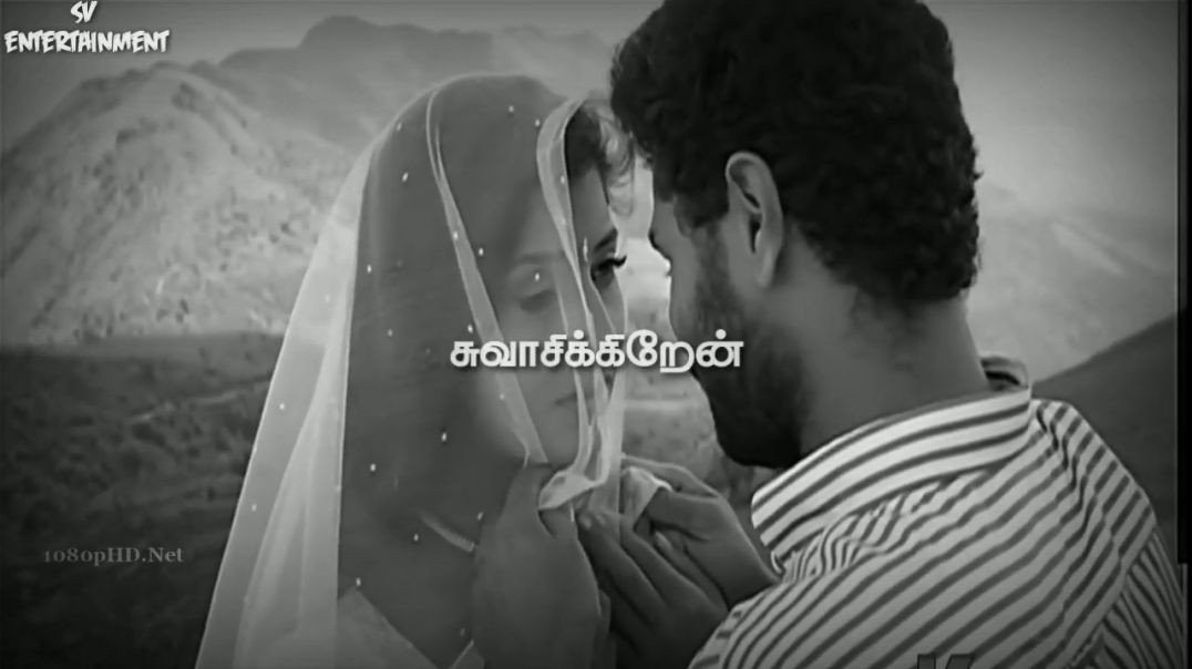 Love WhatsApp Status | Kannukullae unnai vaithen kannamma | Tamil Status Song