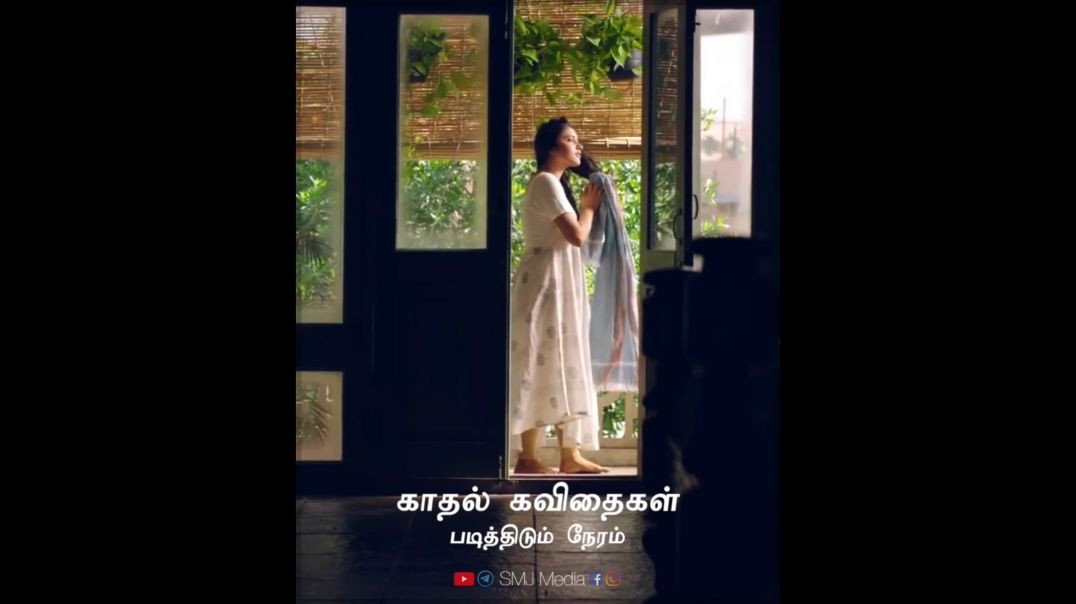 ⁣Kadhal Kavithaigal Gopuravasalile