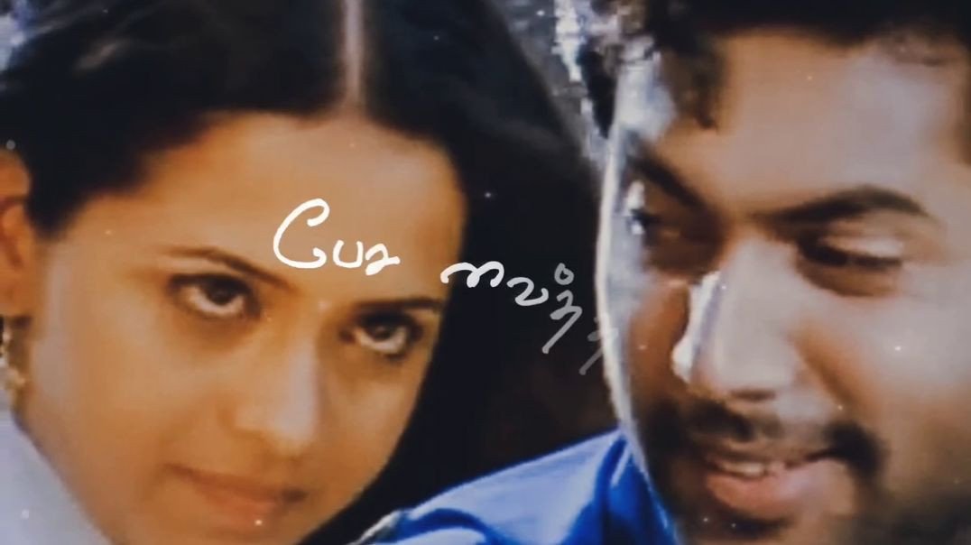 Tamil Whatsapp Status Video | Love Song New 2022 | Love Whatsapp Status Tamil | Feeling Song Tamil