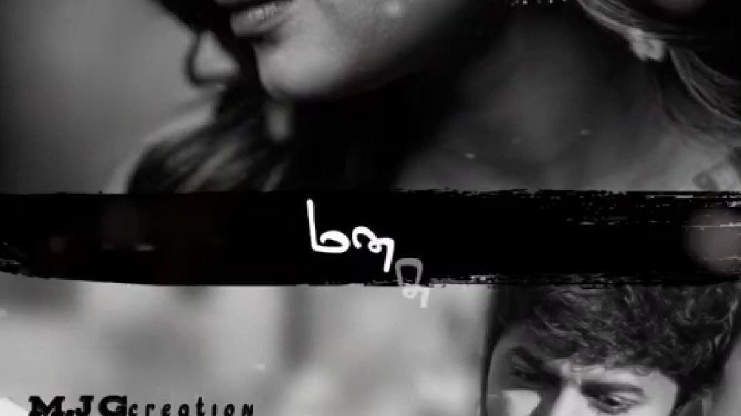 ⁣⁣Kodiyile Malligai Poo Song Lyrics status | 90s songs | Kadalora Kavithaigal Download