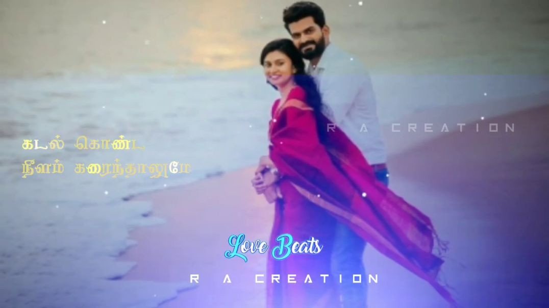 ⁣⁣Malai Katru Vandhu Song | Whatsapp Status Tamil | Old Love Status Download