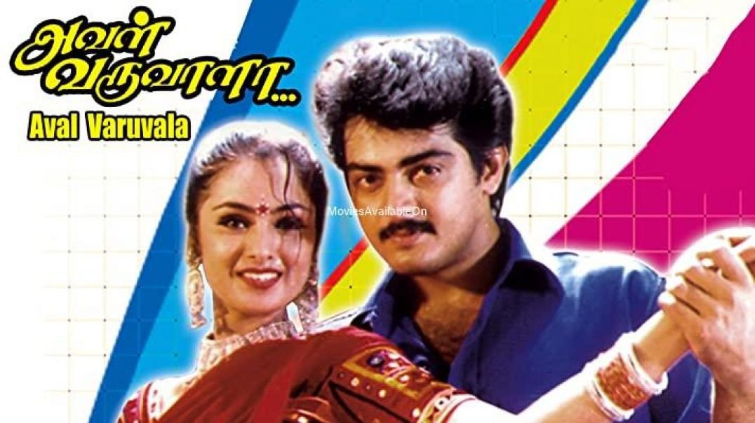 ⁣⁣Selayila veedu kattava | Tamil whatsapp status | Ajith hits | Simran | Aval varuvala Download