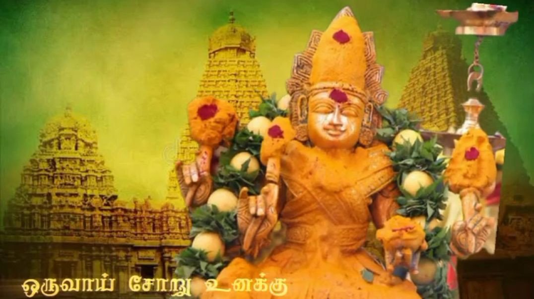 ⁣Amman Tamil Song Whatsapp Status | Santhna Malligai Song Amman Whatsapp Status