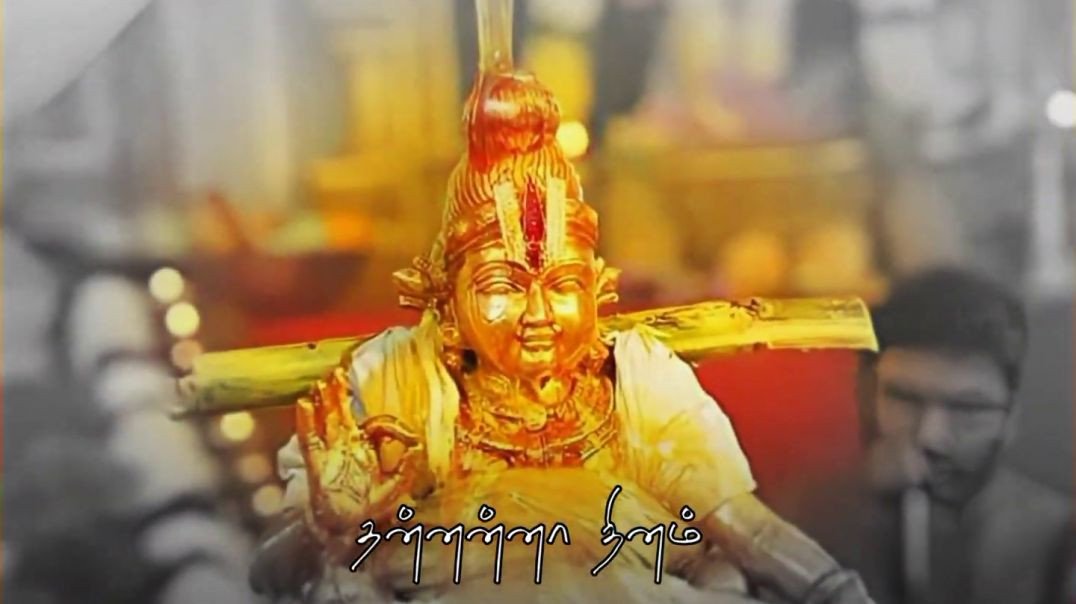 Thannanathinam Thannanathinam Saranam Song | Ayyappa Whatsapp Status Tamil Download