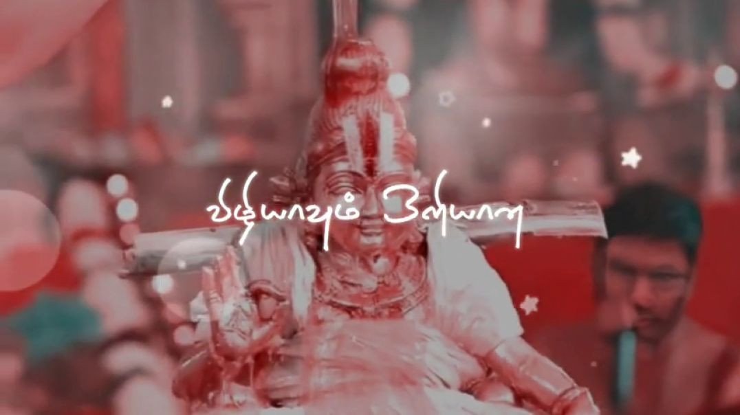 ⁣Vizhiyavum Oliyana Song Video | Ayyappan Swamy Status| WhatsApp Status Tamil