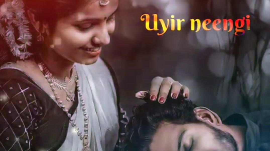 ⁣⁣⁣Uyir neengi ponavale en uyir vangi ponavale song | whatsapp status Download | ⁣Kanave Kalaiyadhe