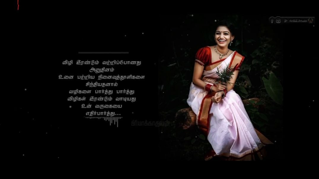 Minnale Nee Vanthathenadi Video Song | Whatsapp Status Tamil Song | Love Feeling Song