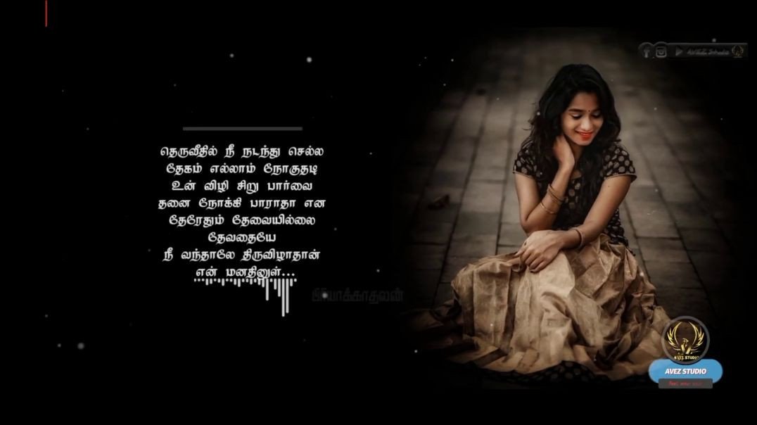 ⁣kadhal vaithu Whatsapp Status | Tamil WhatsApp Song | Love Feeling Tamil Status | Depavali Movie