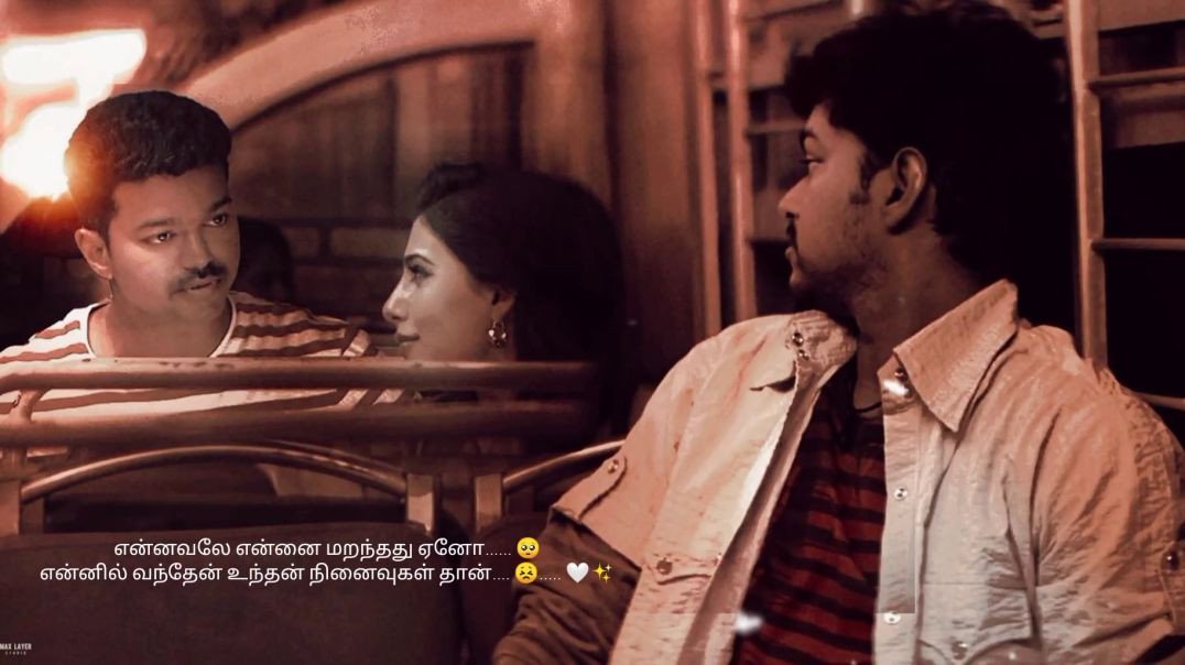 ⁣⁣Ennavale Ennai Maranthathu Yeno Status | Tamil Sad WhatsApp Status