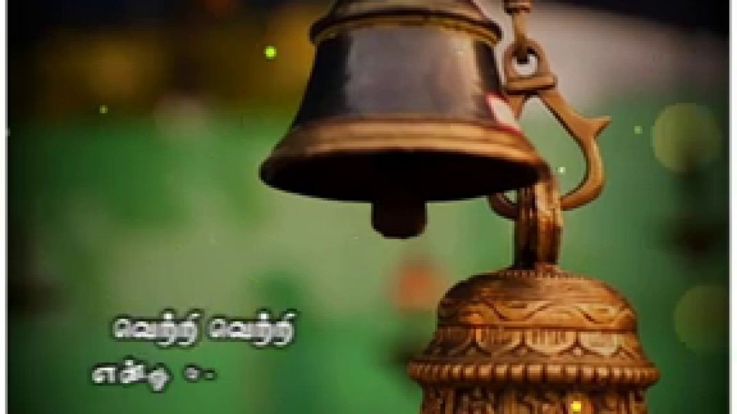 ⁣Vetri vetri endru sollum kovil mani song | Tamil old whatsapp status