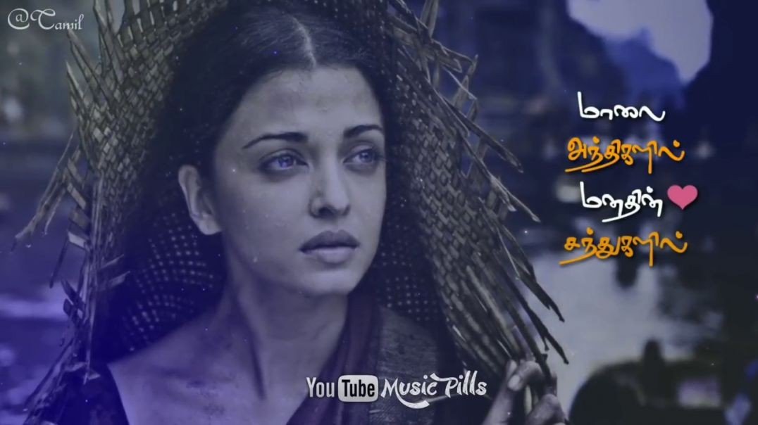 ⁣Enge Enathu Kavithai WhatsApp Status | Kandukonden Kandukonden | Sad Love Status