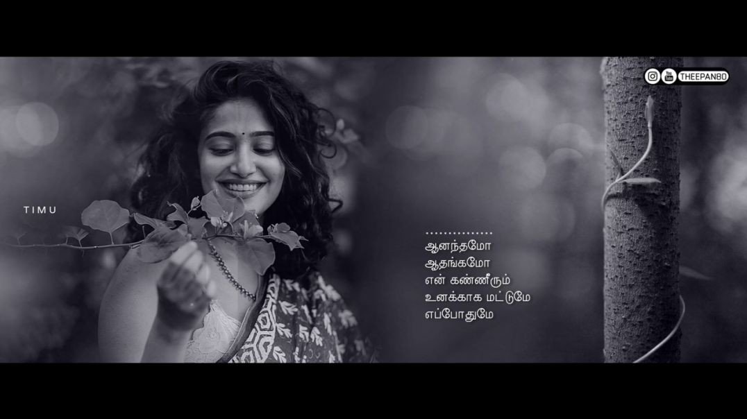 ⁣Kaatre En Vaasal Cover song | Whatsapp Status Tamil | Tamil Love Status