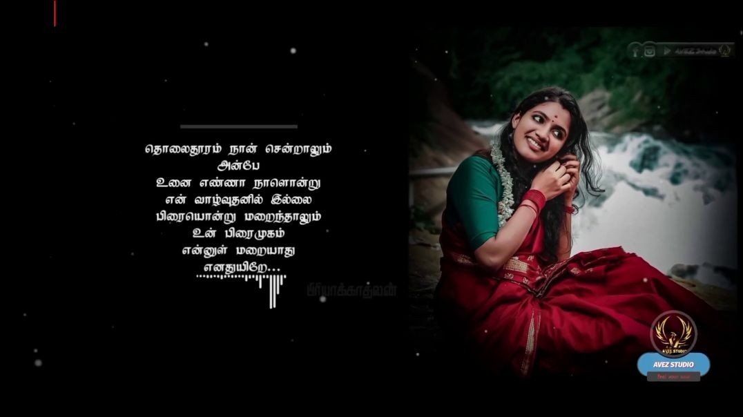 Manasellam Mazhaiye Song | Whatsapp Status Tamil Song | Love Feeling Song