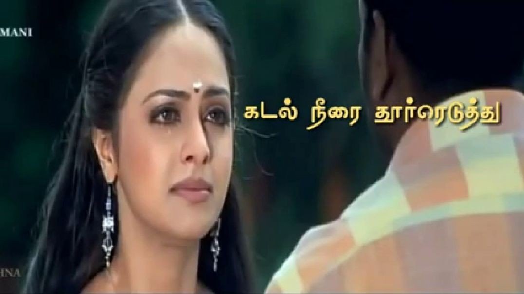 ⁣Poove Mudhal Poove Song | Tamil Status | Kadhal Kirukkan