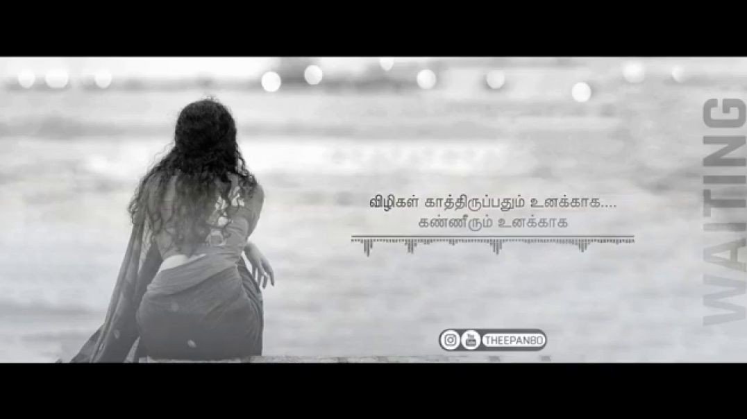 ⁣Oo priyaa priyaaEn priyaa priyaa Song | cover feeling song | Whatsappp Status