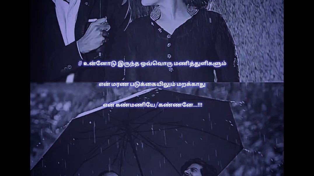 Ippadi Mazhai Adithal song | whatsapp status Tamil | Vedi Movie