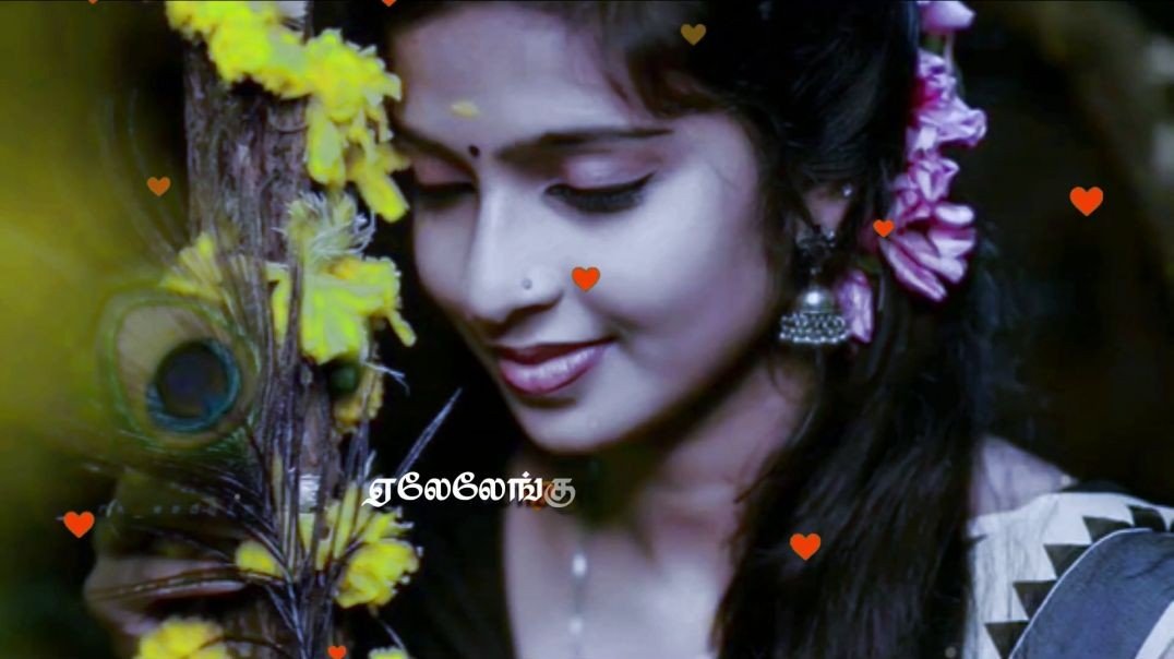 ⁣Alelankiliye Lyrics Whatsapp status | Pudhu Manidhan | Old Tamil Status