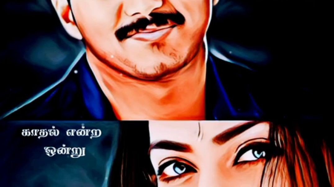 ⁣Kadhal endra ondru adhu kadavul pola watsapp status | Vijay Whatsapp Status VIdeo