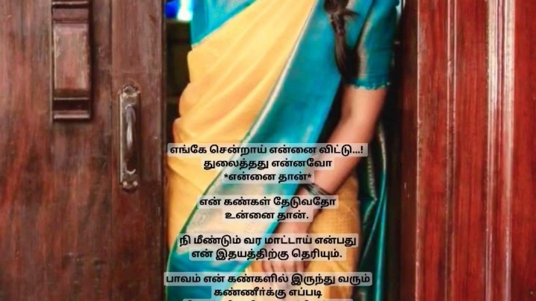 Angel Vanthale Song #vijaysong | Tamil Love Sttaus