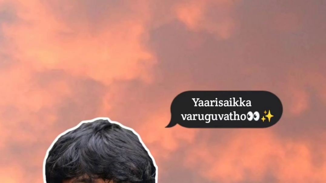 யாரிசைக்க வருகுவதோ..?🥺❤️ | Tamil Love STatus