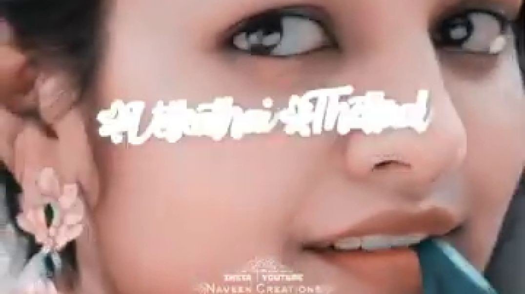 ⁣Azhagiya Laila Full Screen WhatsApp Status  | Aesthetic Trending Song | Ramba Actress Song